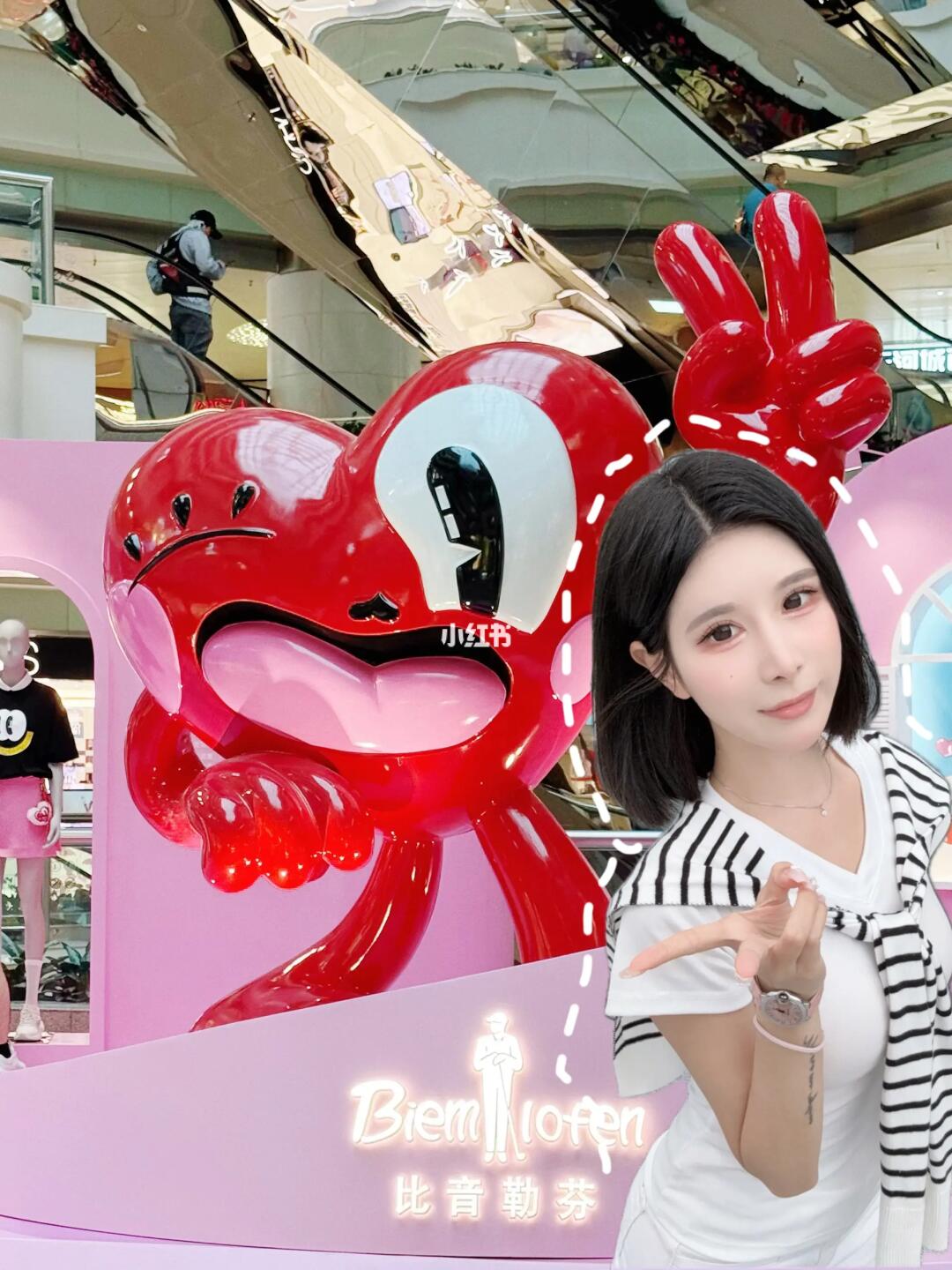 🌟明日闪现天河城！