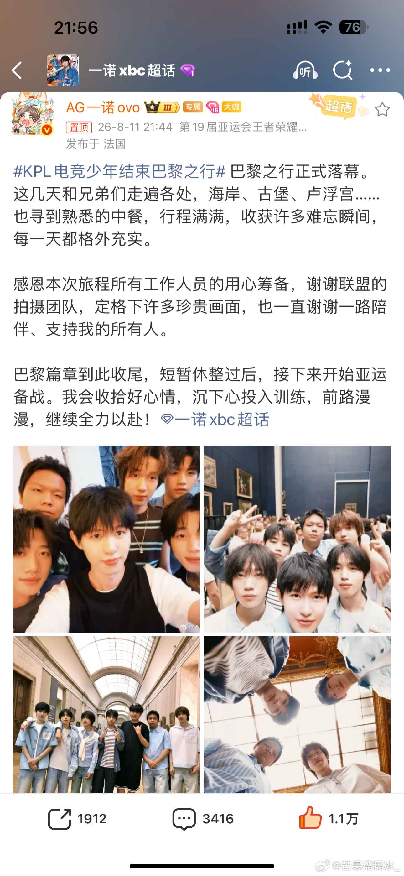 这个大诺诺把自己的照片藏哪儿了🥹 
