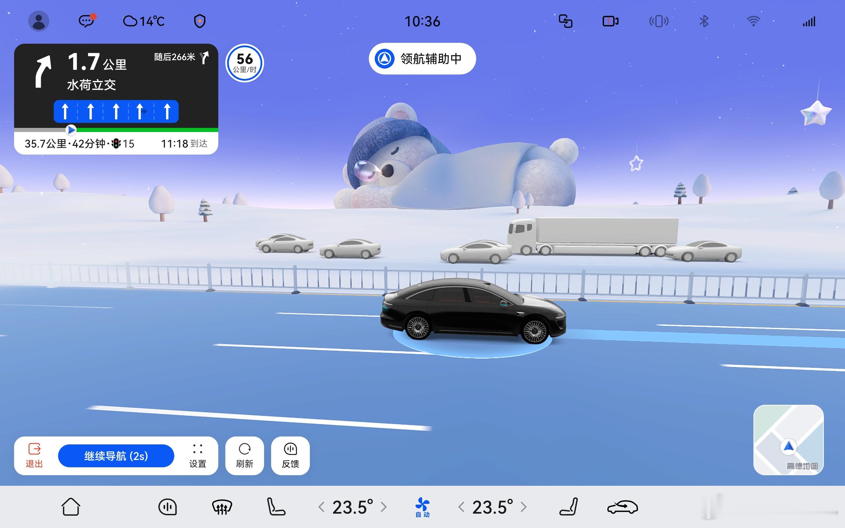 享界s9 这套UI很清爽阳光。尤其是享界中控这个16.1寸的3K屏，显示效果非常