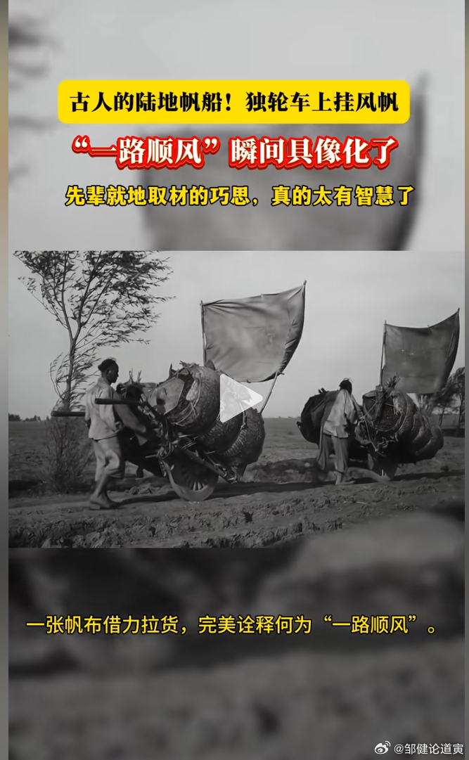 即使在被外来群体统治的最黑暗时代，我们华夏民族的智慧仍然在闪光！ 