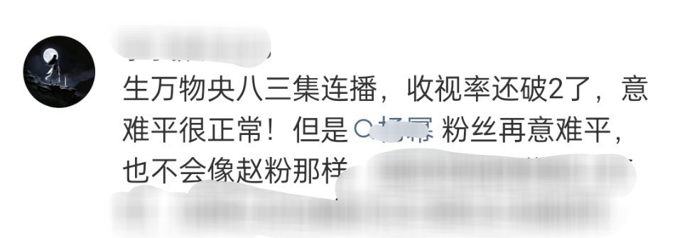 拿奖不光剧要播的好，也要有演技才行，生万物数据看着是挺不错的，但是演技是真不行 