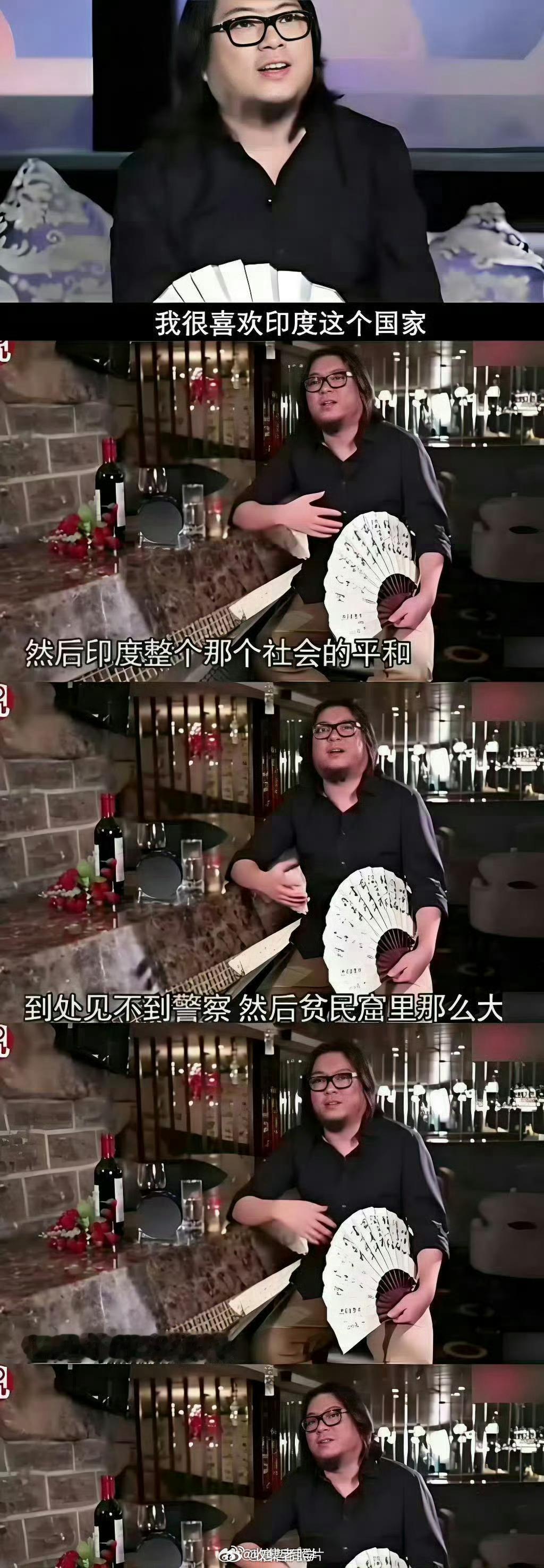 印度保安强奸女学生后求放过？这种时候，我要看完高晓松缓一缓。
