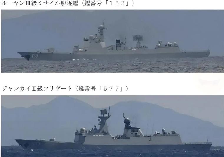 最新消息！中国海军两舰合法过航横当水道，日本紧张监视！

2026年4月20日，