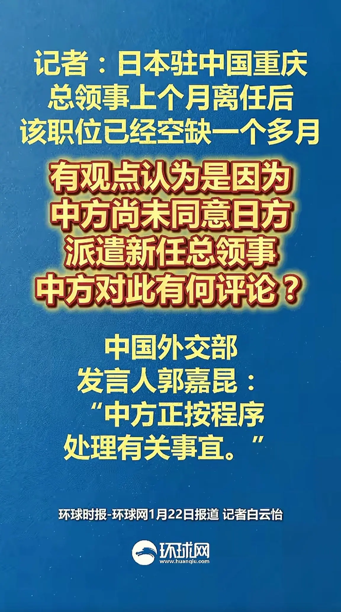 消息来源于网络