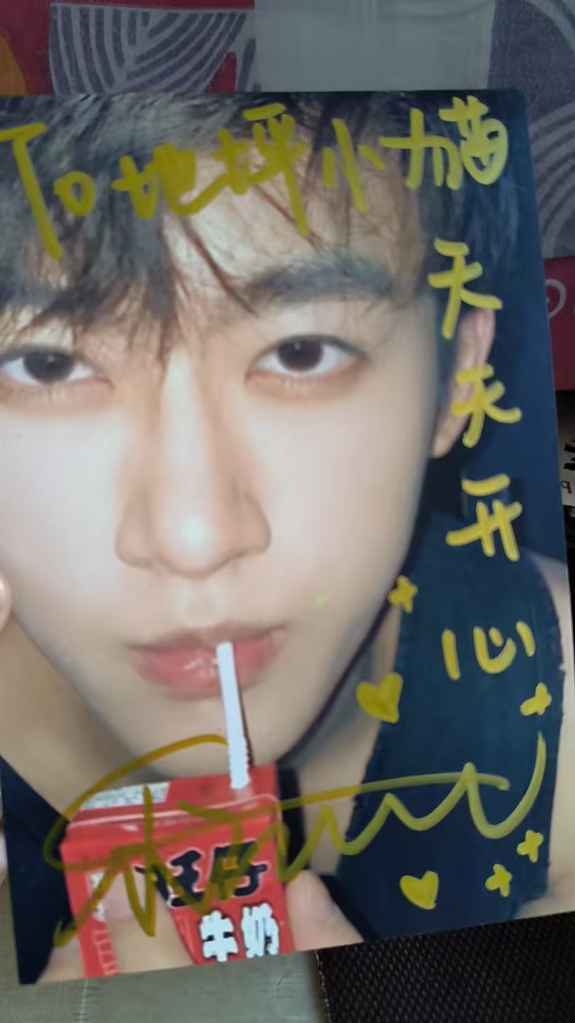 我也是有to签了🥹🥹感谢我的好闺蜜 