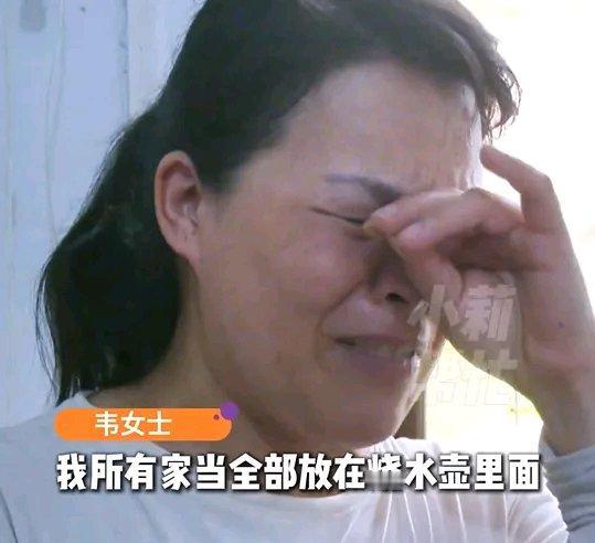 郑州单亲妈妈韦女士可太惨了。她把价值10万的60克黄金首饰藏烧水壶里，结果被15