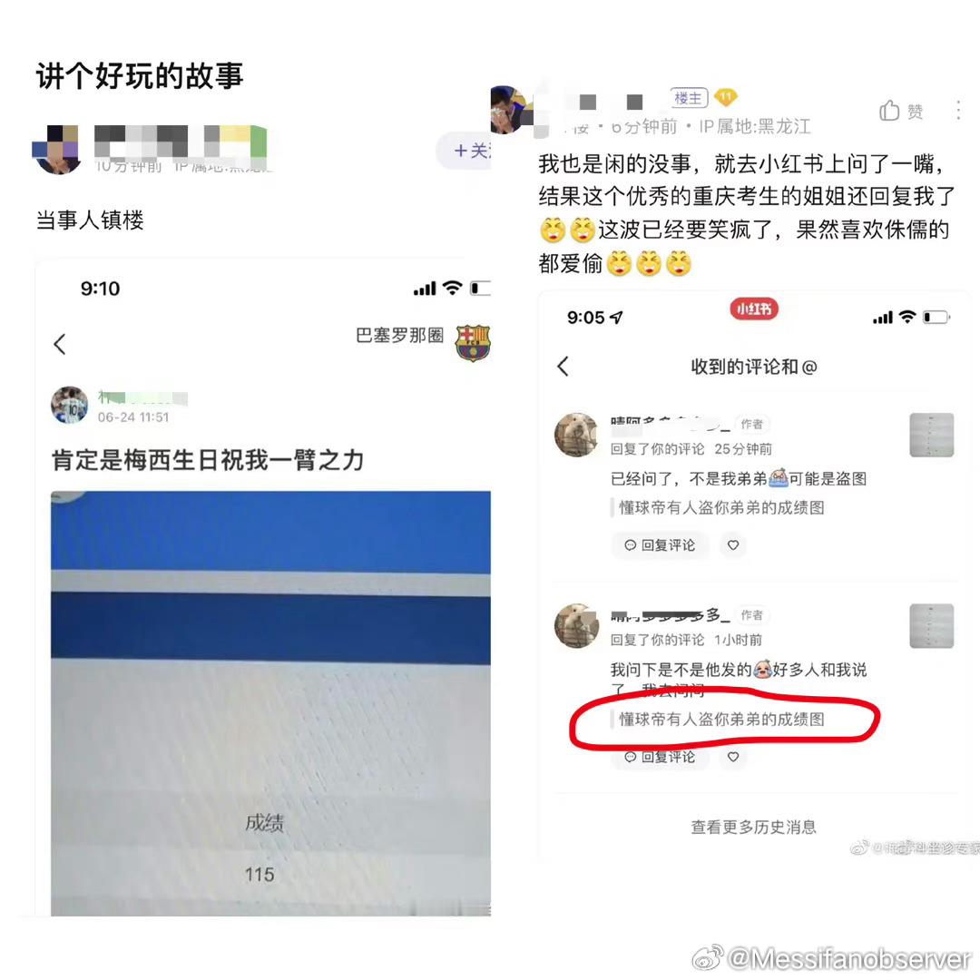 #高考#高考的罗蜜加油！[心]#全国第一个直播高考的人# ​​​
