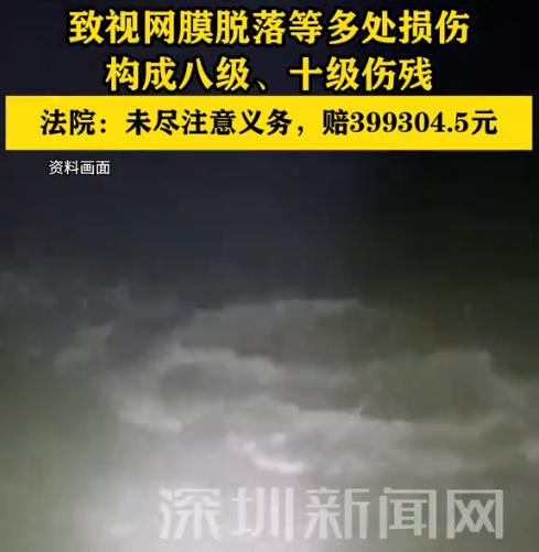 “悲剧还是发生了！”近日，重庆，一男子在野钓时，不慎将鱼钩竟钩住了路过行人的右眼