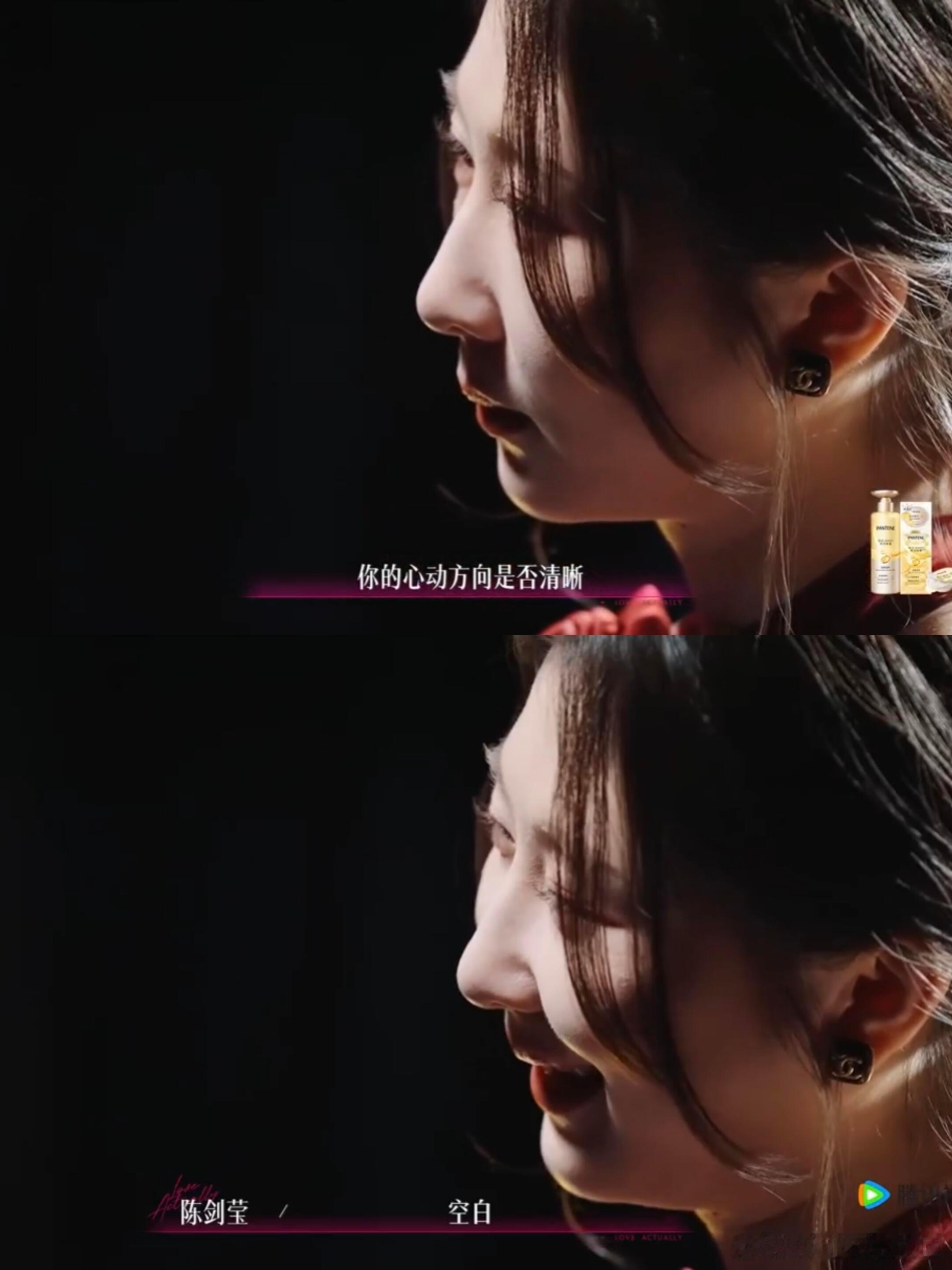 半熟恋人  姐得不到但姐依旧闪耀，陈剑莹中途退出半熟恋人三亚之旅结束，在被问到经