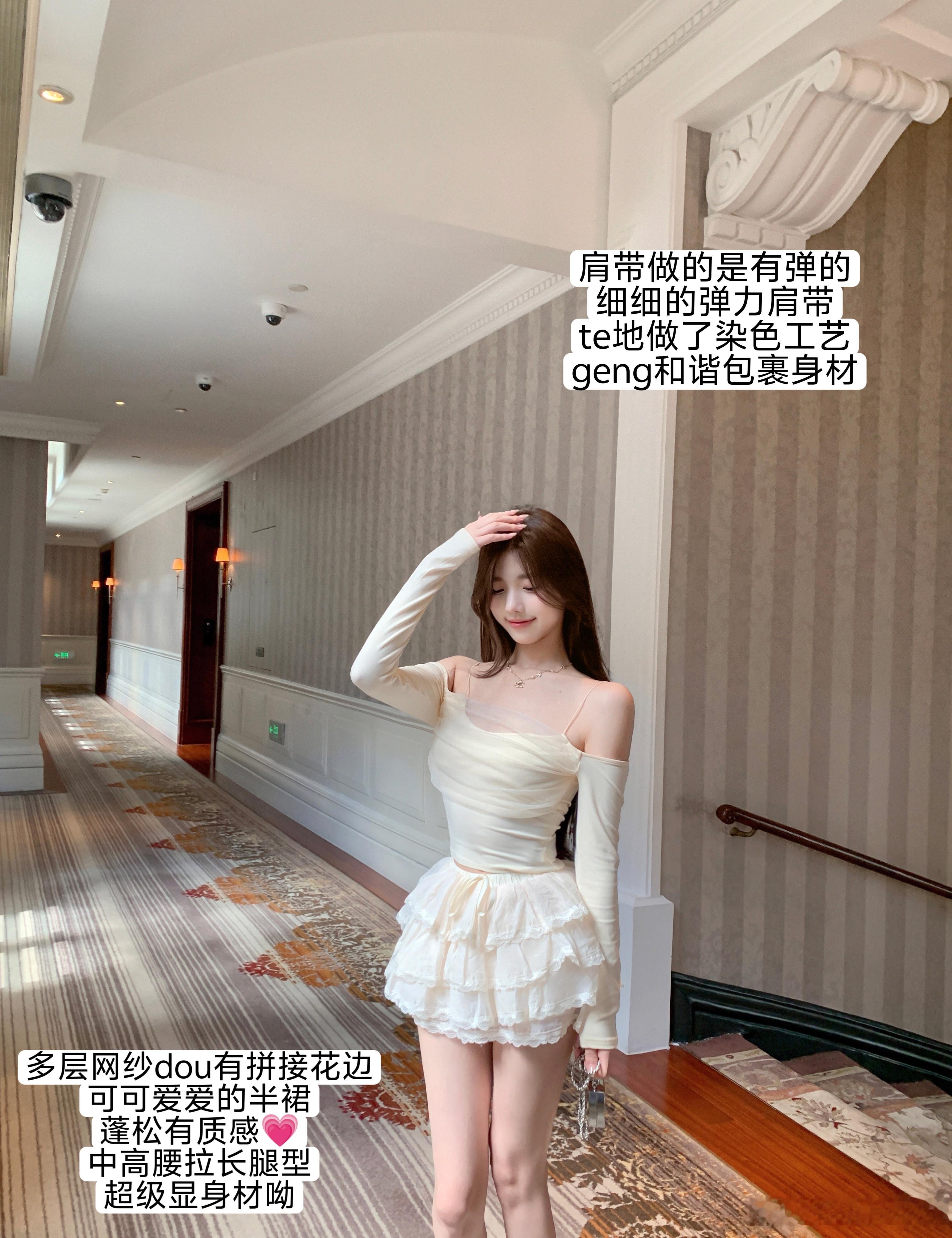 【娇娇少女】甜妹的日常花絮🎀揪只🧚‍♀ootd生活手记‍ ​​​