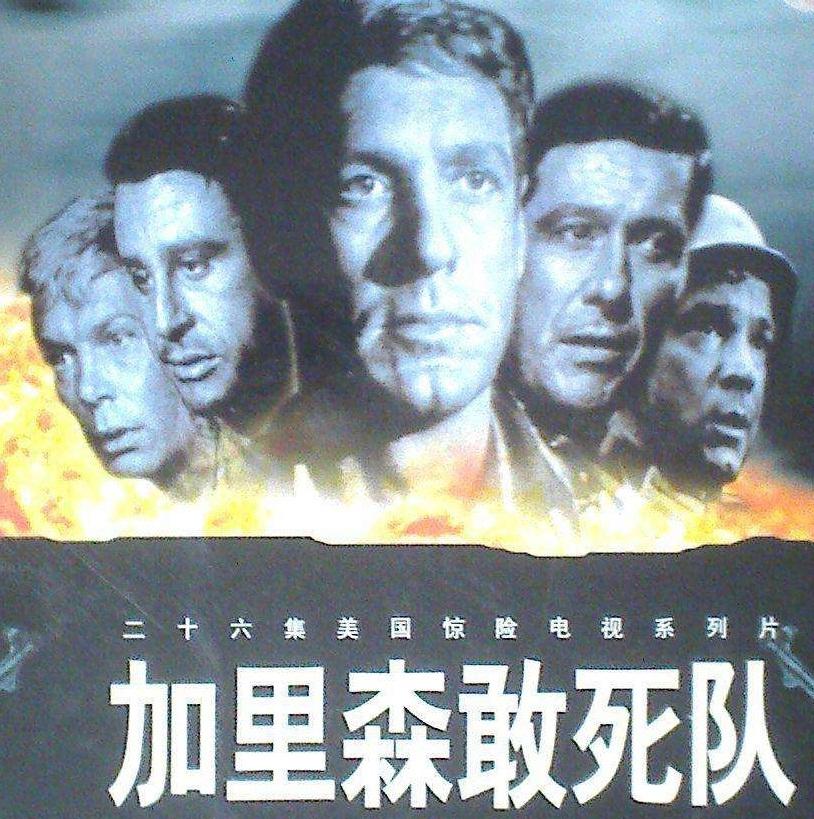 【战争片神剧美国也有】

抗战神剧，早就成为网友们的笑谈了，当然了，也有个别人拿