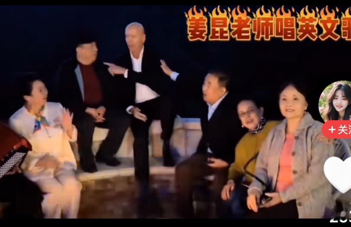 姜昆作为相声界的人，早已是老黄历了。作为公众人物形象，翻车也不是第一次了。估计他