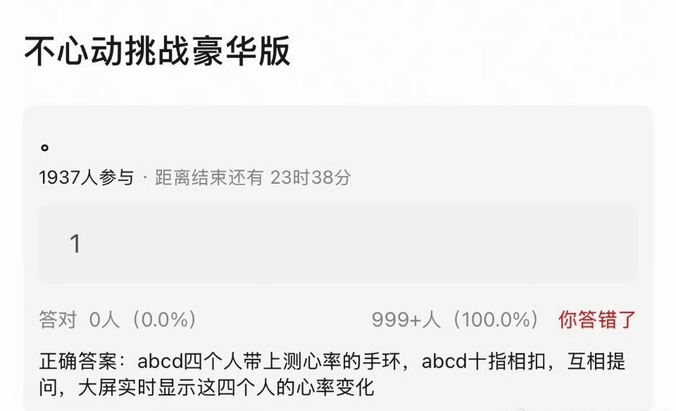 那就恒铭馒猪一次。哼鸣姮茗一次。 
