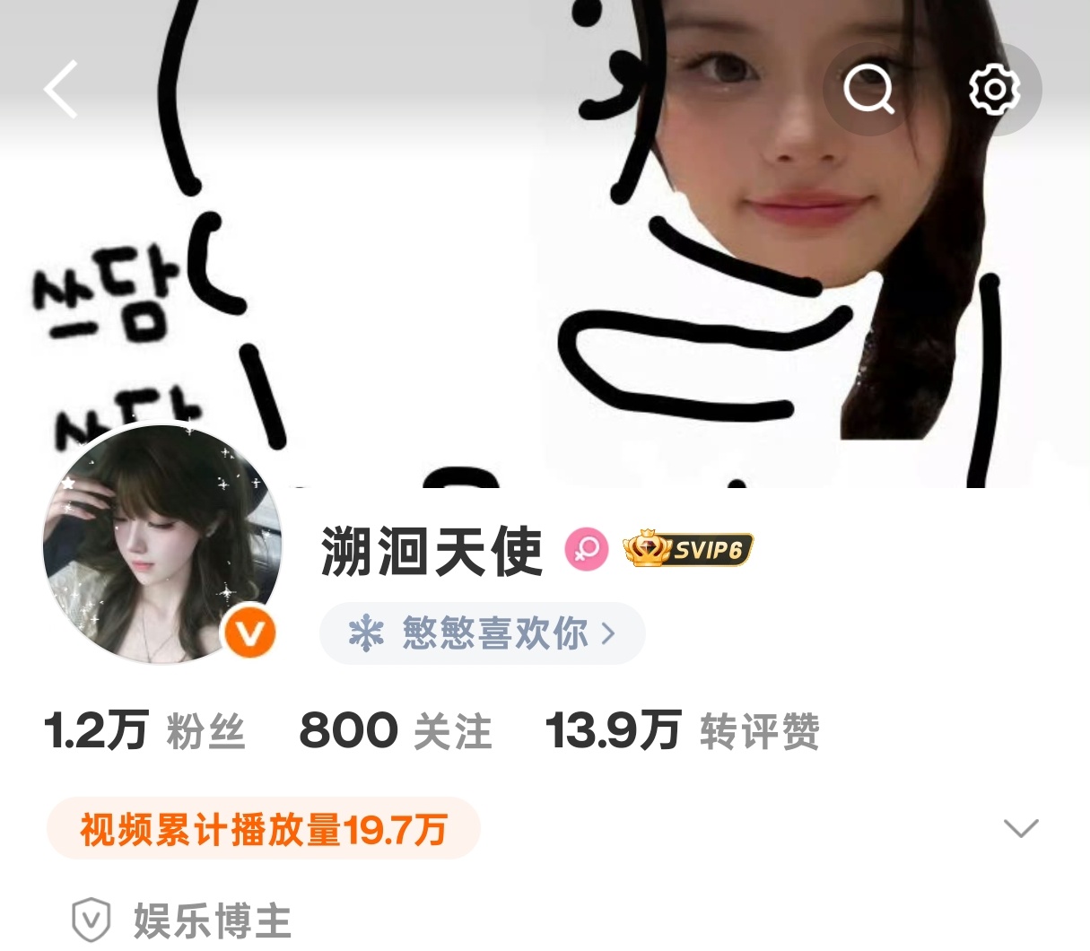 我也想体会一下橙橙的变成红红的