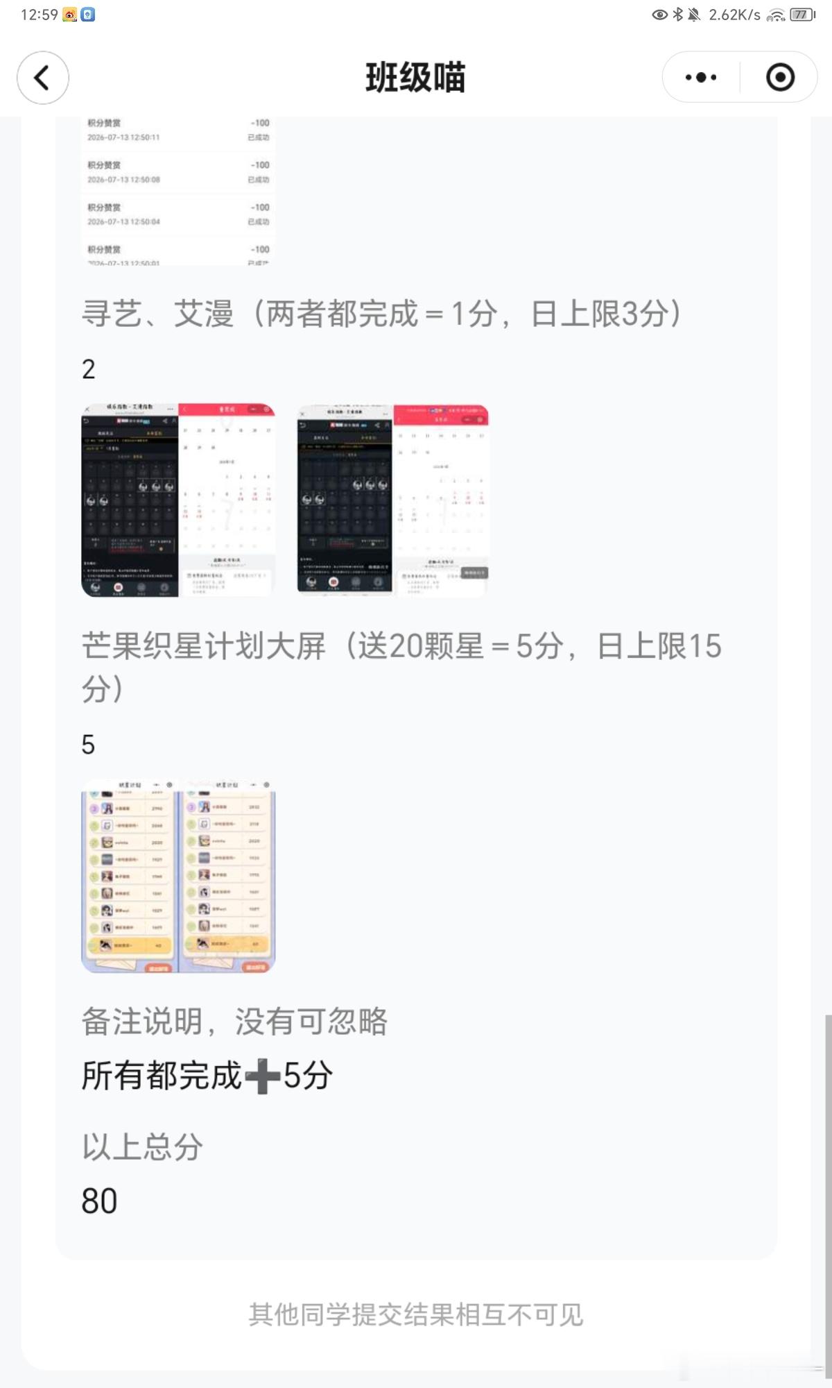 Day380  专栏 · WINWIN📚