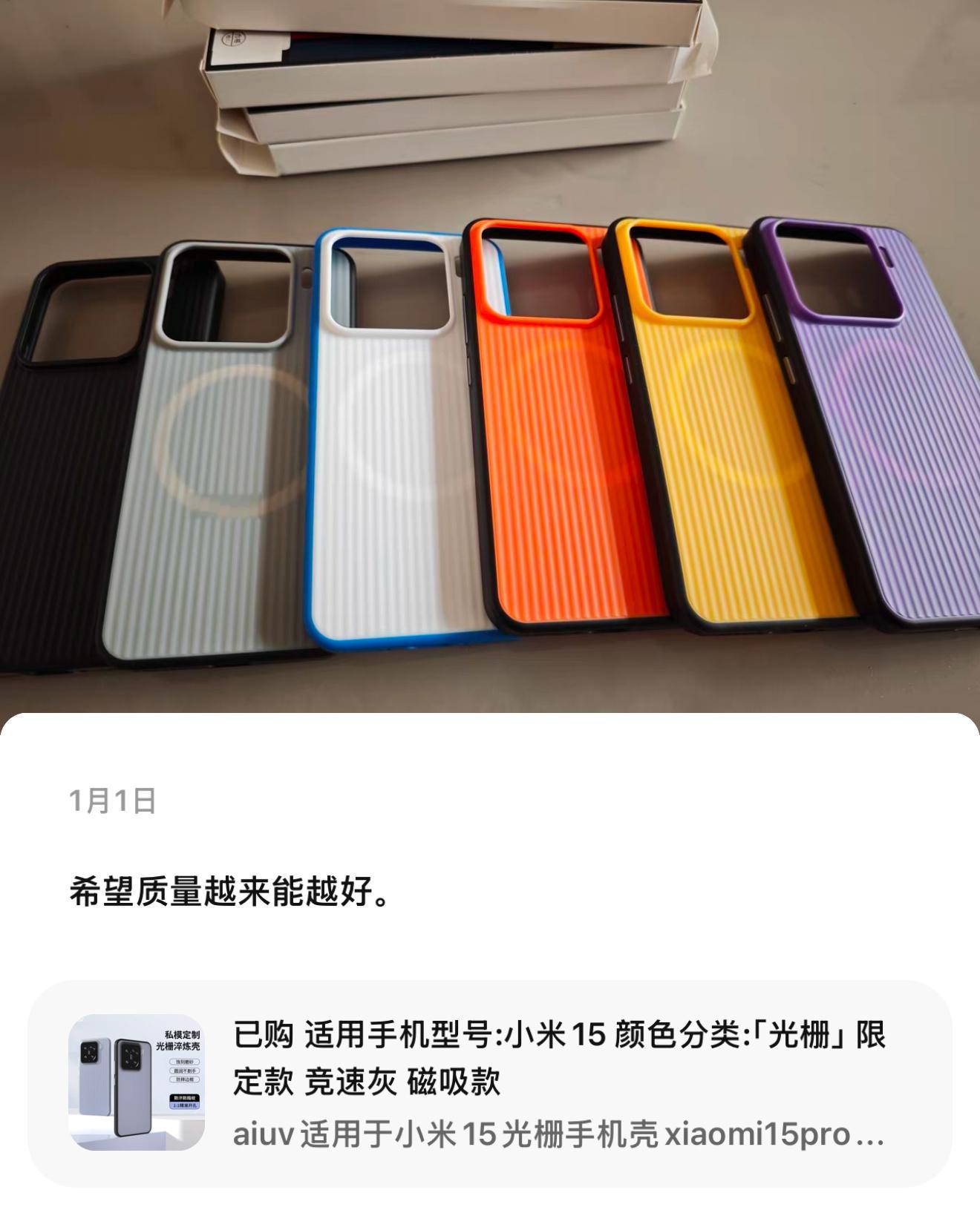 2025.01.01，携手共进，越来越好[鲜花] 