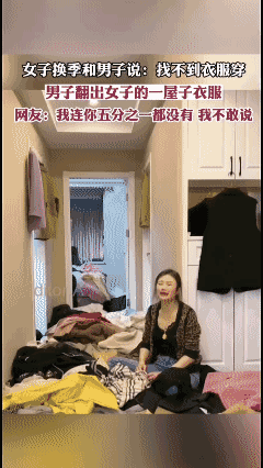 哥们，你千万别离婚，可你一个人嚯嚯得了！[泣不成声]