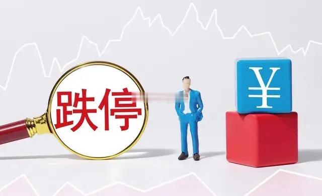 今天的a股缩量成交2.5万亿下跌7点，创业板四连阴跳水下跌1.43%，天雷滚滚，