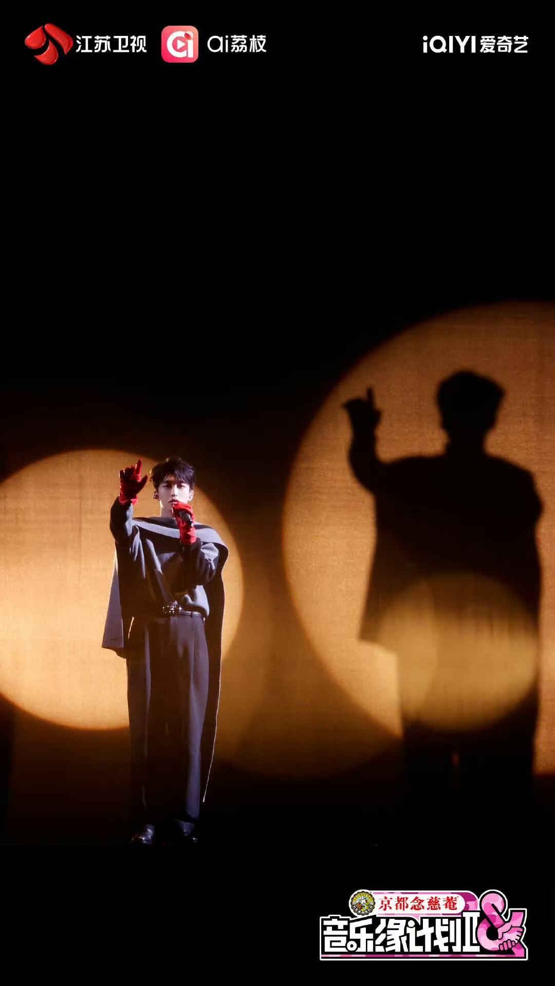 红手套黄子上线～太可爱啦！舞台超绝！ 