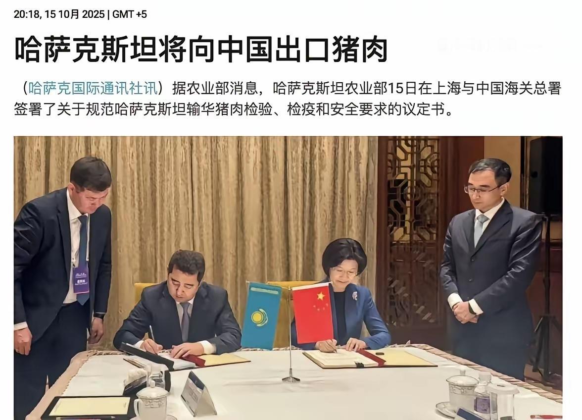 为了让国人吃好，咱们还真的是到处进口好东西，没想到这一次从这个国家进口猪肉。
哈