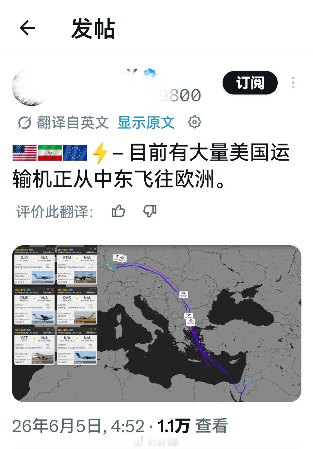 逃跑还是搞什么阴谋诡计？海外新鲜事何天恩