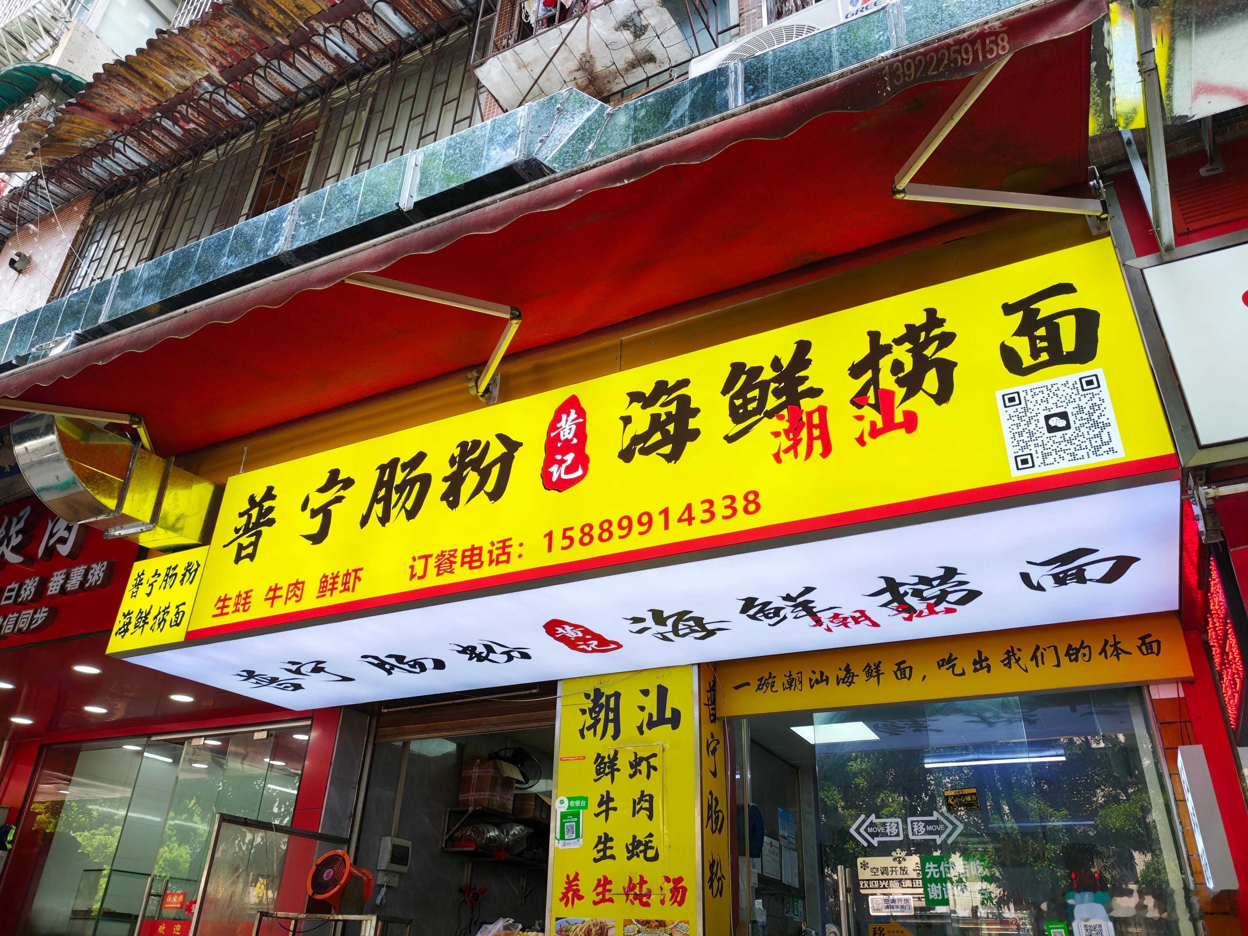 午餐  ​​​