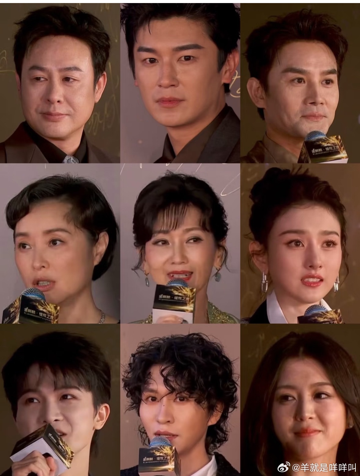 金树林绽放之夜红毯怼脸截图赵雅芝、周深、张颂文、王凯、吴越、宋祖儿、杨旭文、张集