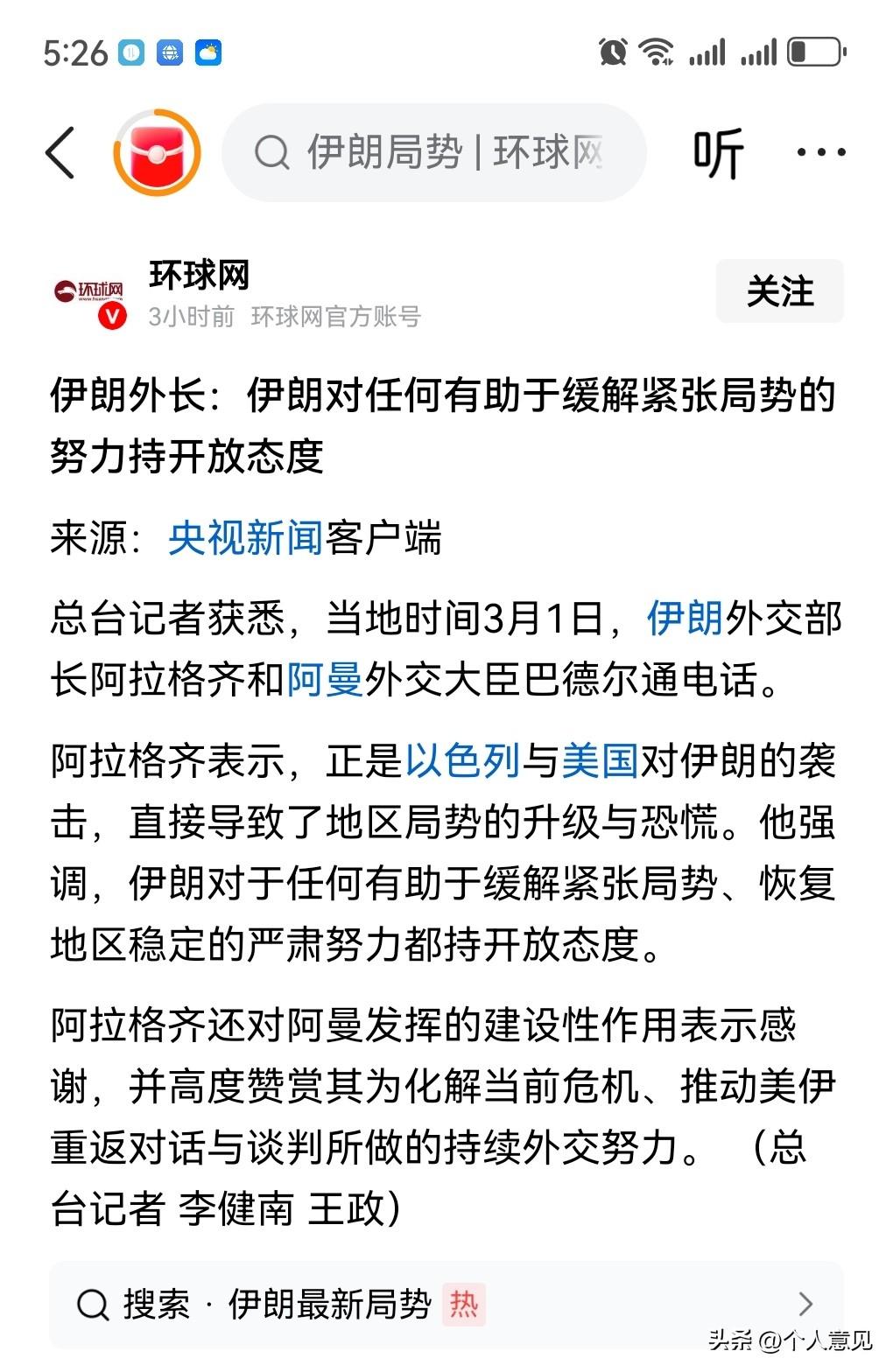 每个国家和民族真的是性格不同，一个国家和民族走到今天这种地步有其偶然性，但确实也
