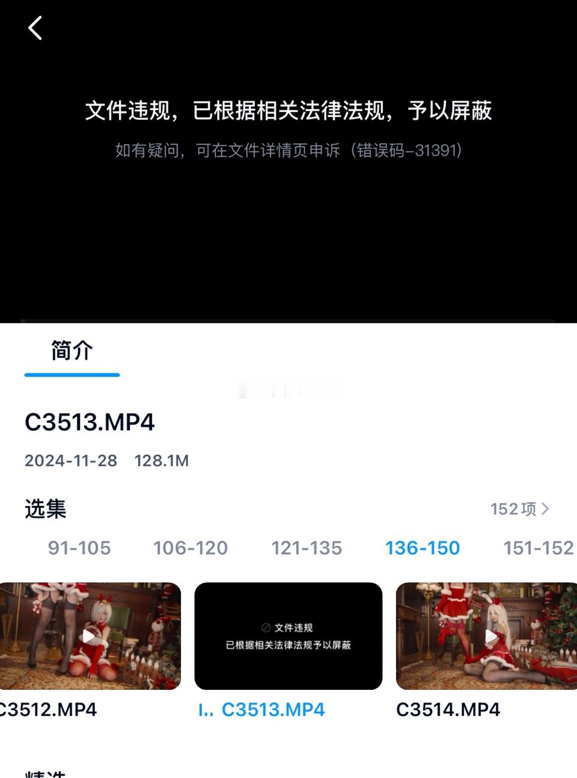 啊哈哈哈哈哈哈 我也能违规吗我笑死了 