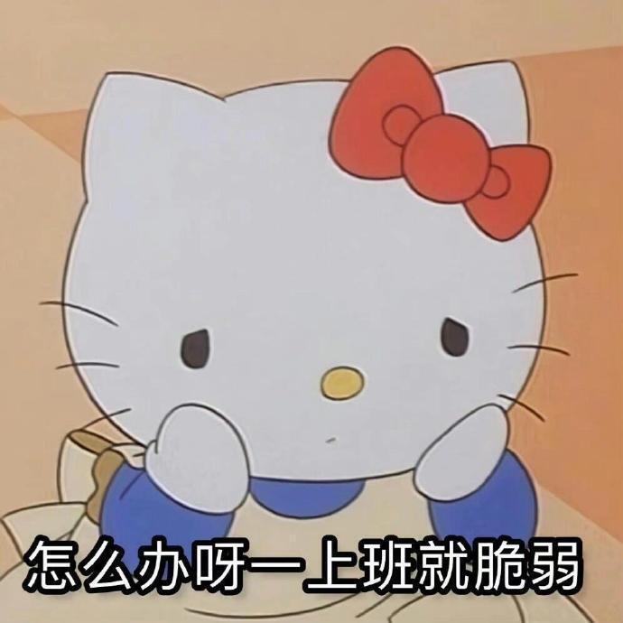 烦 ​​​