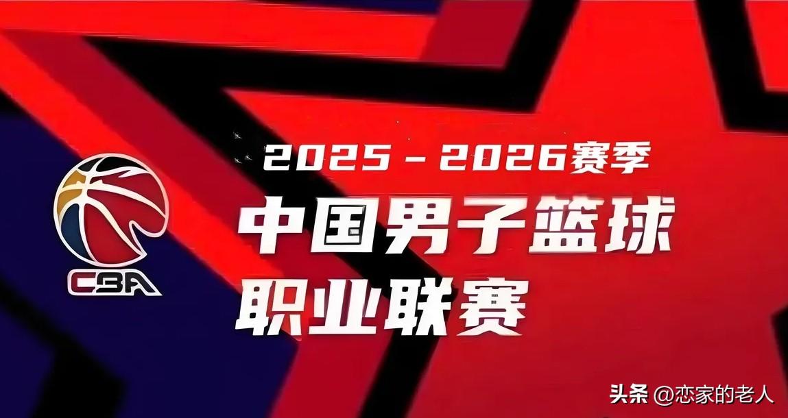CBA目前30轮过后，最终争4强的，按实力第一名上海队26胜4负，只有4个负场，