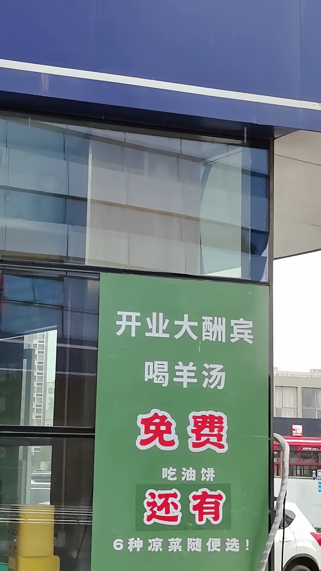 这文字游戏玩的太容易被误会了 