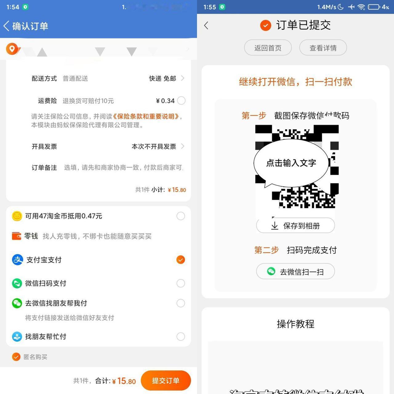 果然是武林高手，淘宝扎好马步便打出了第一拳，接下来就看微信如何接招，这个局早晚得