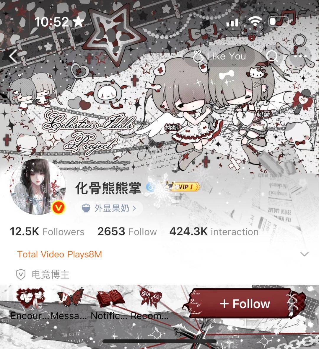 哦哦特的 