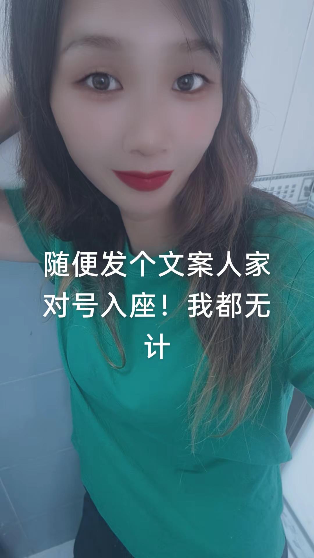 喜欢绿帽子更喜欢绿衣服😂😂😂