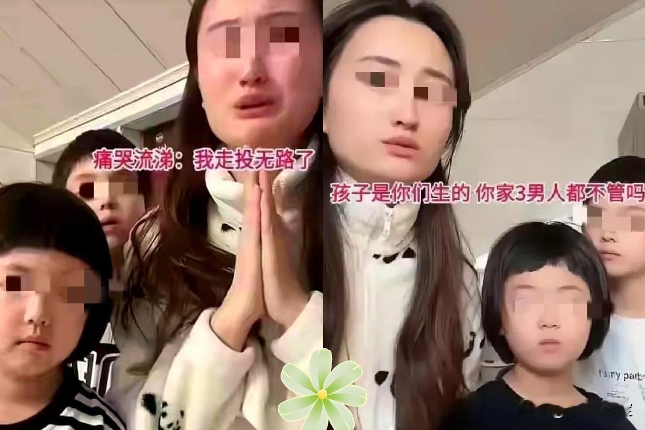 拿着前夫给的20万“买断钱”，在三亚吹海风、做美甲、喝下午茶的时候，这位妈妈大概