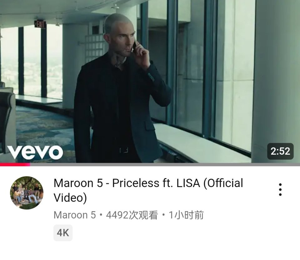 LISA x Maroon 5 合作曲《PRICELESS》YouTube首小时