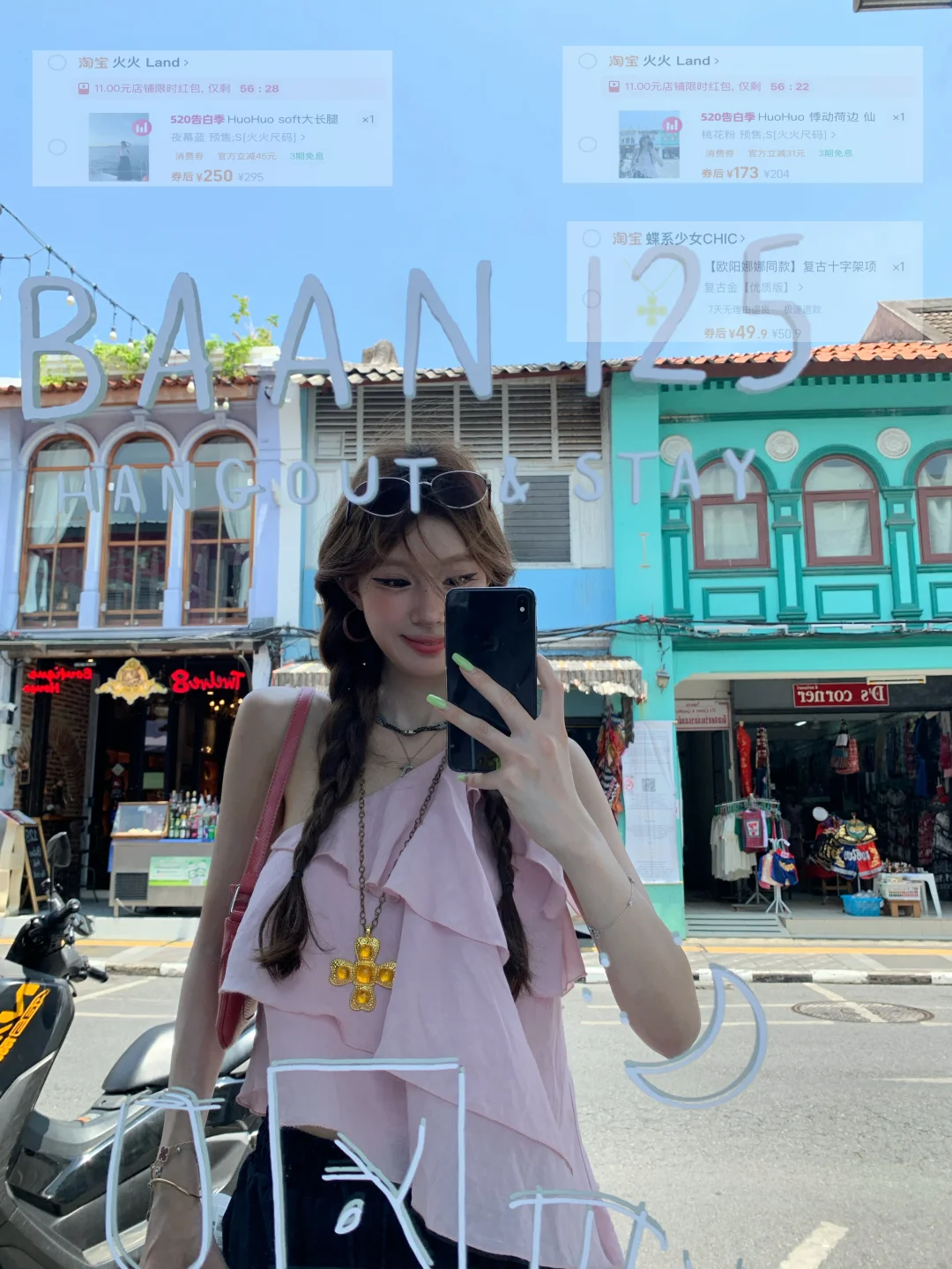 ❤️‍🔥📝被问最多的辣妹配饰都在这里啦