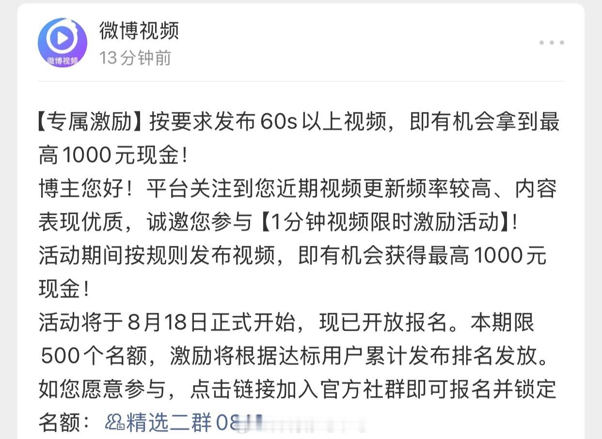 怎么我刚看到群就满了 放我进去 