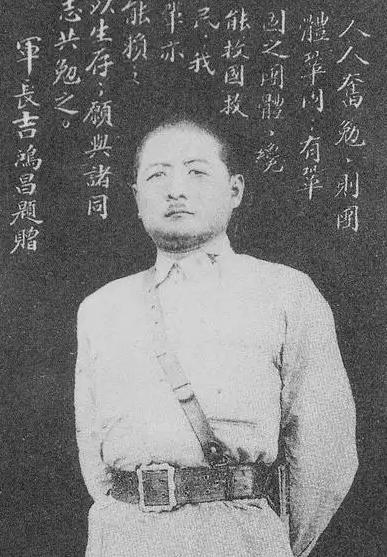 吉鸿昌英勇就义后，妻子胡红霞倾尽家中全部家产，才将丈夫遗体换回。整理遗物时，她意