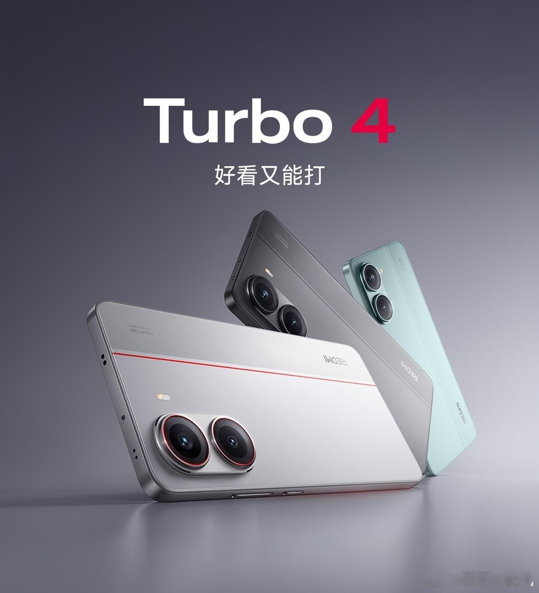 刚发现，REDMI Turbo4支持蓝牙6.0，这是首发机型吧！ turbo4 