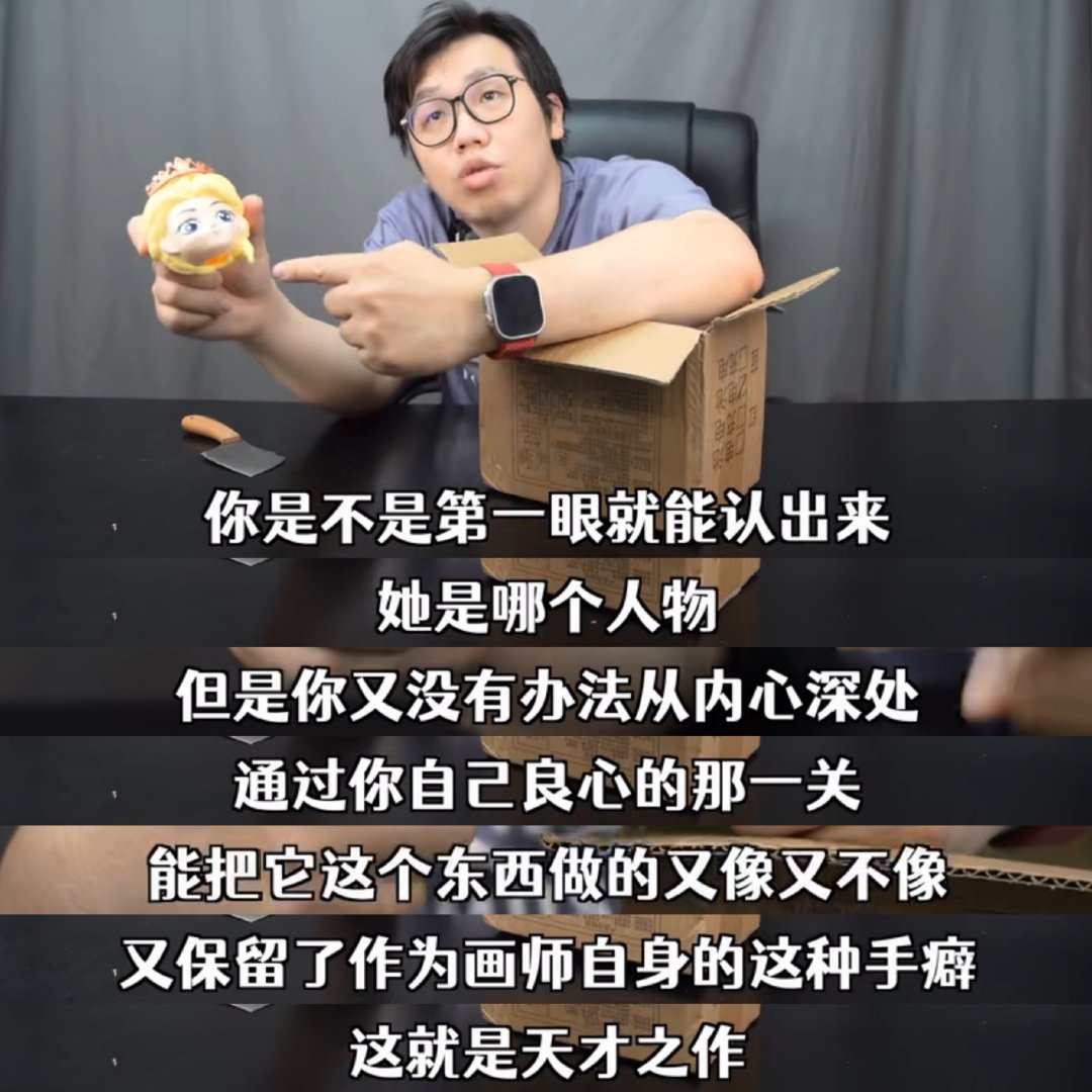 我画自推belike： 