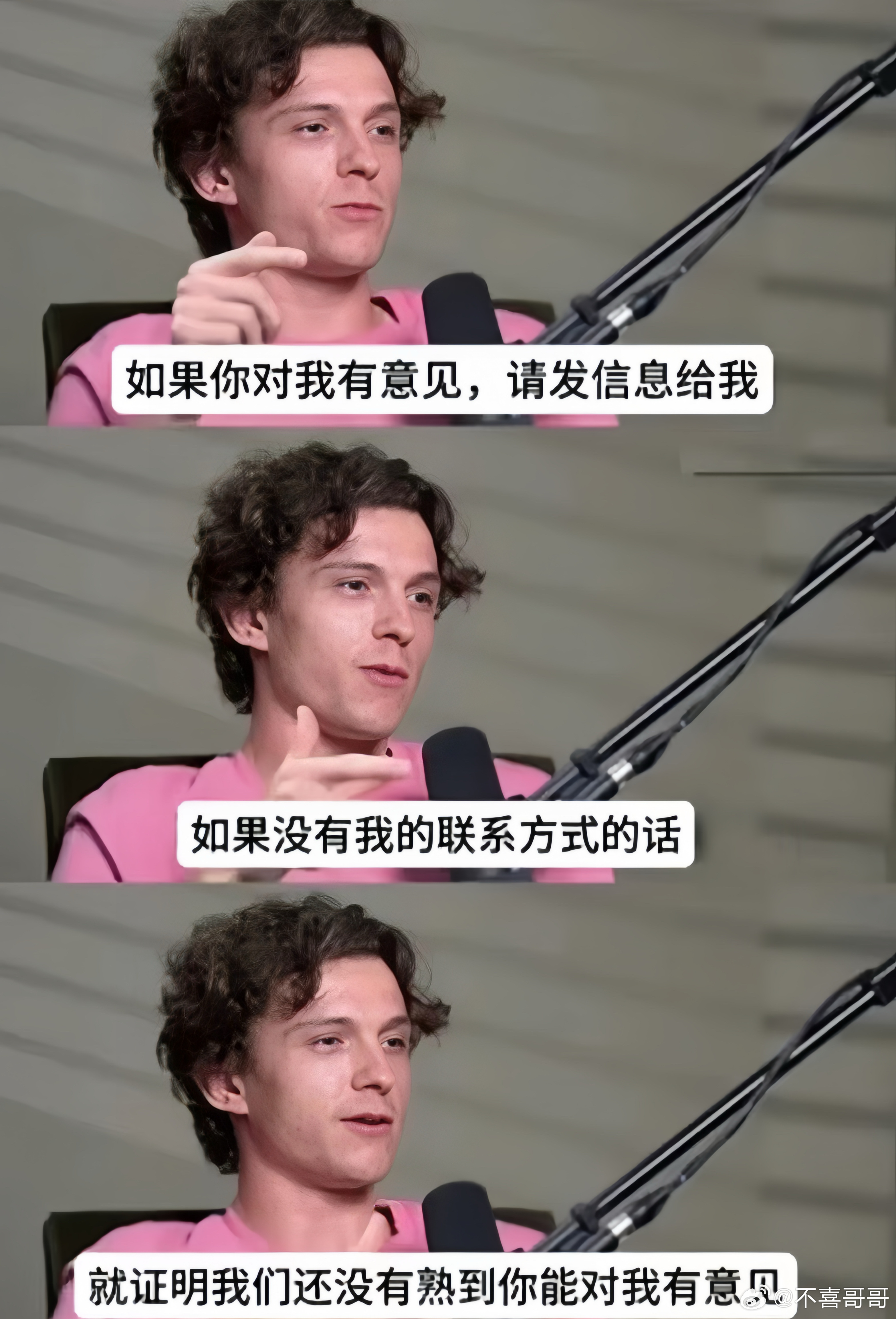 总结：对无关紧要的东西使用钝感力 ​​​