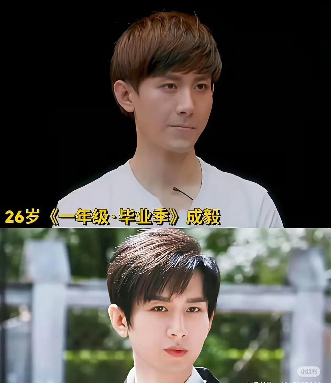 成毅出道以来颜值变化也挺大的 