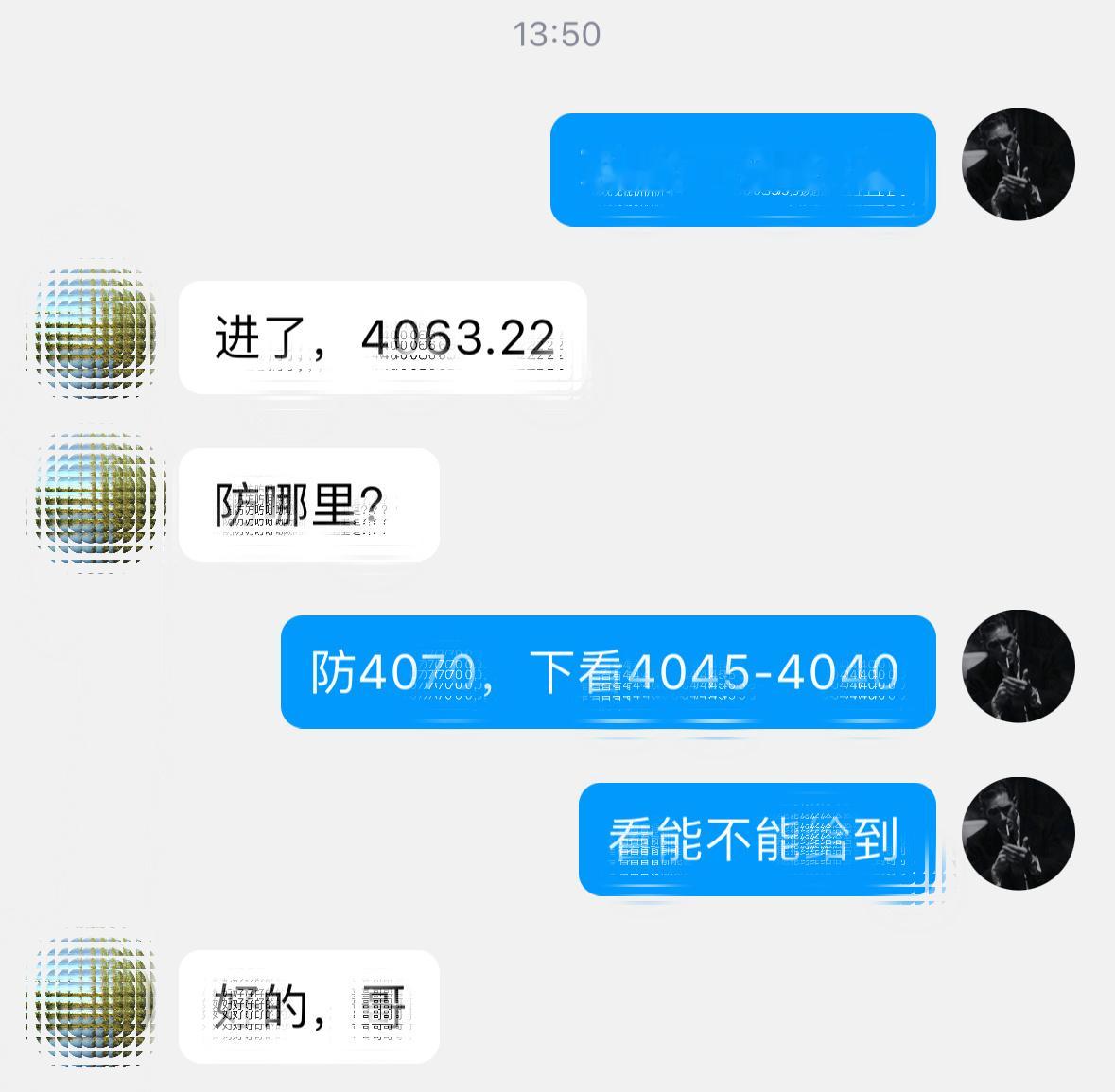 空头思路依旧占据优势，4063入场的空单完美契合走势节奏，下行抵达4045目标附