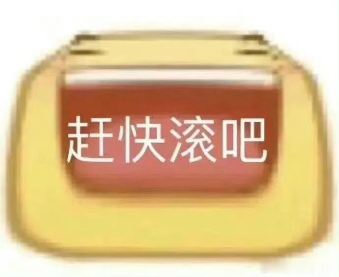 浪姐7 兴风作浪的节目组节目组不会做节目就不要做了，或者换个女导演，看到现在浪7