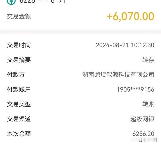 我是一个60岁的农村老头子，手里有50万，没有社保没有什么的。儿子儿媳妇事业有成