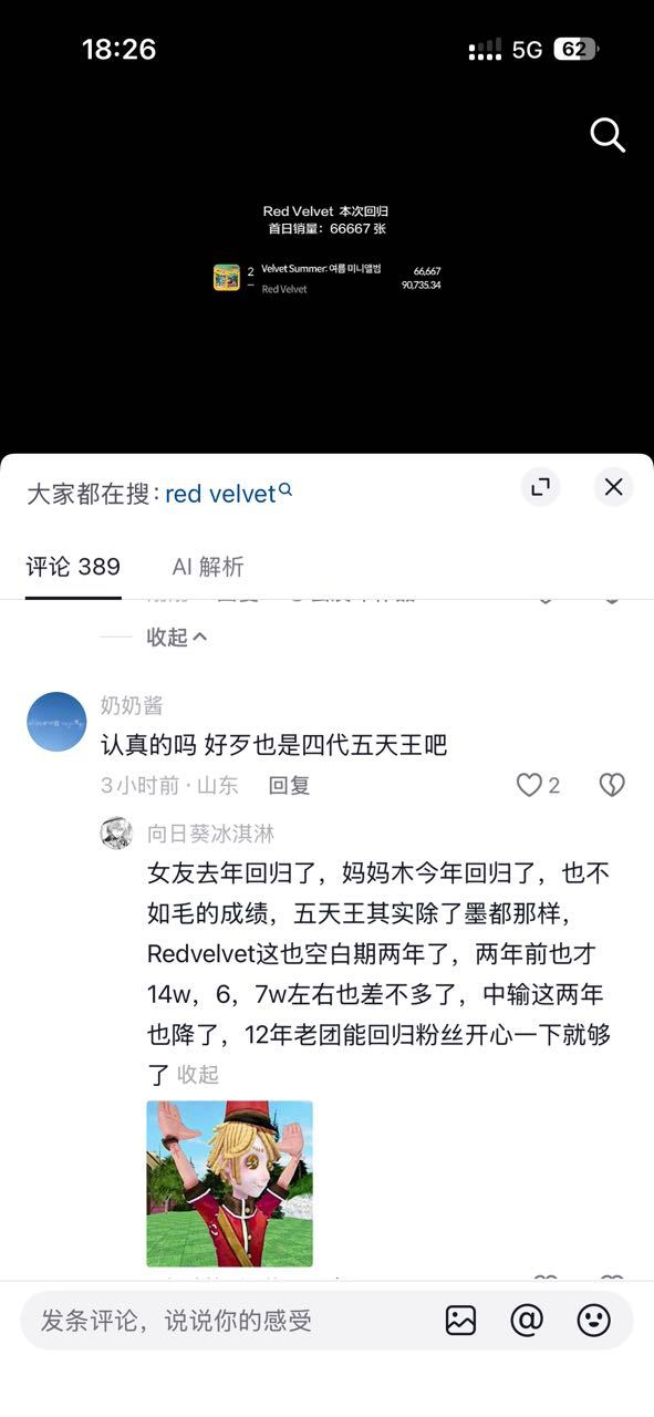 如何毛粉说四代五大天王除了墨，其他就那样 