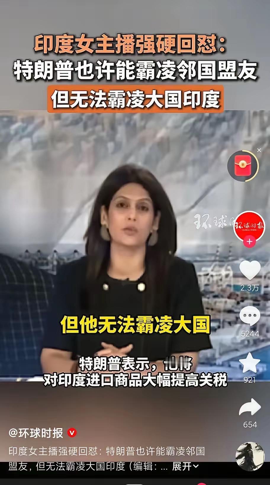 印巴空战，印度被打掉的是国运！而不仅仅是六架飞机这么简单！

整个蓝星都看到了，
