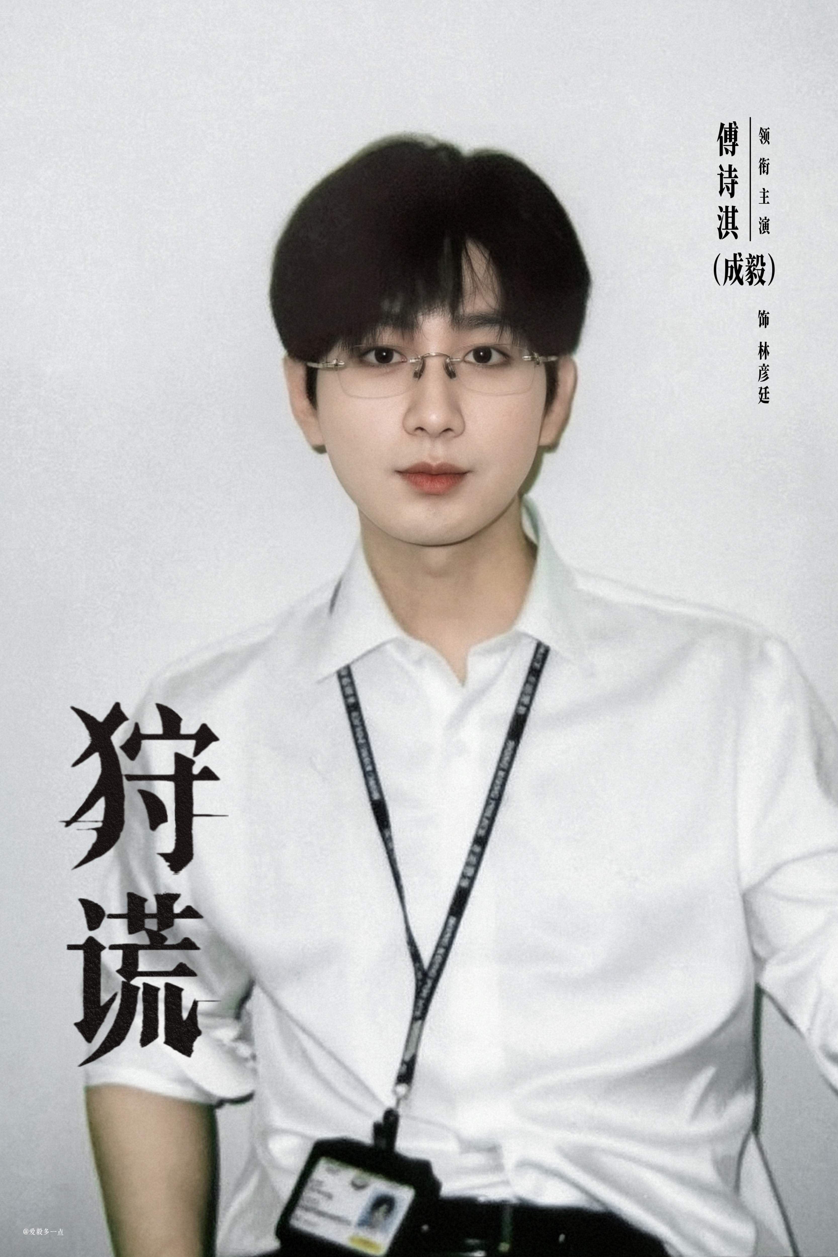 清纯男神✌️ 
